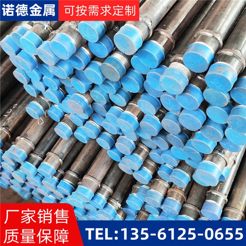 襄阳隧洞加固导管